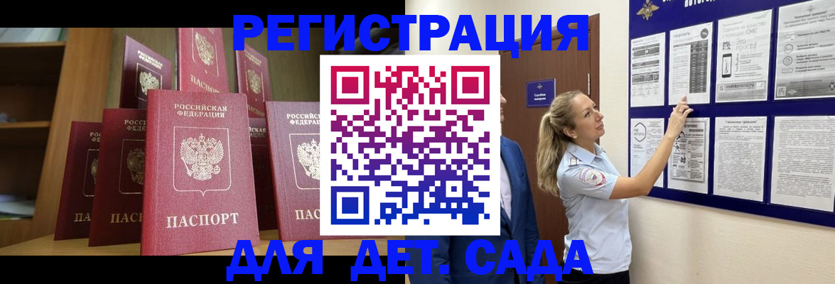 пропишу в квартире в Десногорске